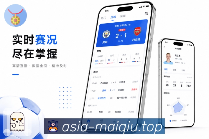 买球站官方APP界面